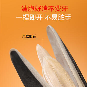 1号会员店（One's Member）【山姆同厂】原香葵花籽 赤峰瓜子原味炒货新年礼盒 226g*4罐   /休闲食品 /坚果炒货 /瓜子/葵花籽 商品图3