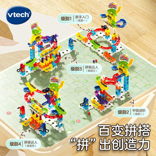 新伟易达儿童滚珠桌游对战轨道玩具益智闯关积木弹珠滑道拼装礼物河北发货 商品图4