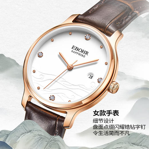 【依波·山海之约情侣对表】国货大品牌 32年精工品质 匠心铸造依波表 商品图4