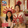 马年春节元旦新年扭扭棒涂鸦发箍手工diy儿童材料幼儿园创意美术 商品缩略图3