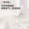 都市丽人内裤童装内裤棉质内裤女童中腰三角内裤舒肤棉女童JKC1B1 商品缩略图5