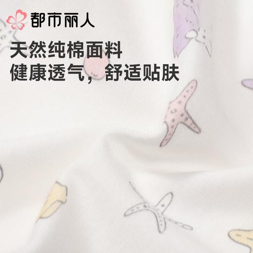 都市丽人内裤童装内裤棉质内裤女童中腰三角内裤舒肤棉女童JKC1B1 商品图5