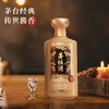 一价到底 【茅台集团·茅坛酒】茅台集团嫡系好酒，贵州茅台镇核心产区酿造，同宗同源，一脉相承，酱香醇厚，回味悠长!详情页领200券，一对装到手只要599元 商品缩略图2