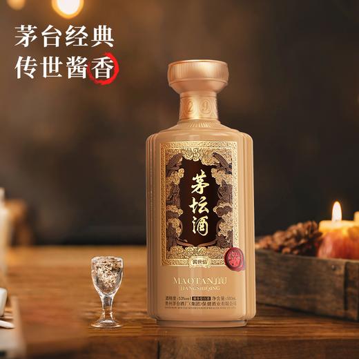 一价到底 【茅台集团·茅坛酒】茅台集团嫡系好酒，贵州茅台镇核心产区酿造，同宗同源，一脉相承，酱香醇厚，回味悠长!详情页领200券，一对装到手只要599元 商品图2