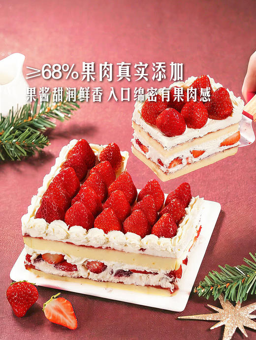 MM 山姆 Member's Mark 草莓蛋糕 1*1PC 商品图3