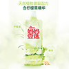 妈妈壹选天然餐具净柠檬草1kg洗洁精洗涤灵A类食品用果蔬清洗剂宝宝用去油 /家庭清洁/纸品 /家庭环境清洁 /洗洁精 商品缩略图6