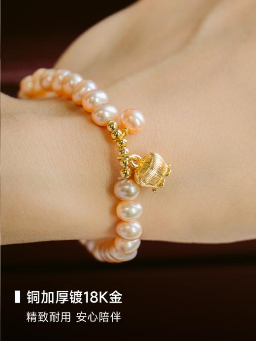 腕间祝福 铃兰花珍珠手链JCG1BAL040 商品图3