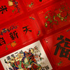 2026年新春文创礼盒 福启新彩 商品缩略图4