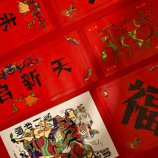 2026年新春文创礼盒 福启新彩 商品图4