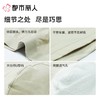 都市丽人内裤男士内裤50S水柔棉内裤棉平角内裤明筋内裤FKCC26 商品缩略图3
