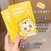 【35元会员福利】海龟爸爸萌趣保湿儿童面膜20ml*7片-小老虎   商品缩略图2