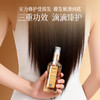 【质地浓郁 密集修护】卓蓝雅摩洛哥坚果油香氛护发精油100ml/200ml 烫染修护 强韧发丝 商品缩略图5
