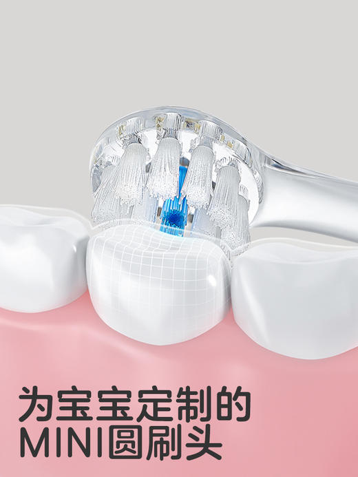 KUB可优比儿童电动牙刷儿童专用全自动软毛刷含氟刷丝电动牙刷 商品图4