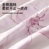 全棉印花拆件(春风里) 商品缩略图1