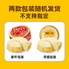 【店销TOP】金枕榴莲千层蛋糕500克/盒 浓郁美味聚会共享（可留言送生日蜡烛）HY 商品缩略图6