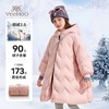 【英氏】【90-130】男女童中长款保暖连帽鹅绒服羽绒服 商品缩略图1