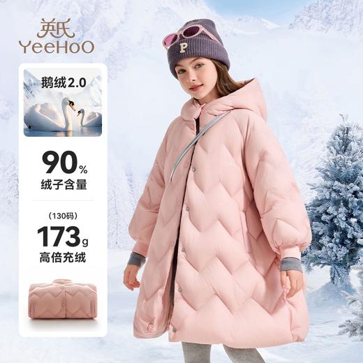 【英氏】【90-130】男女童中长款保暖连帽鹅绒服羽绒服 商品图1