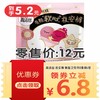 高洁丝 夜安裤 裤型卫生巾2条装L号 商品缩略图1