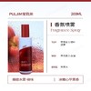 宝玑米 衣物香氛厨卫喷雾200ml（霜降红釉） 商品缩略图0