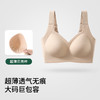 412402奢姿大码女装2025三重果冻提拉包容光面胸罩胖妹妹时尚无痕内衣 商品缩略图0