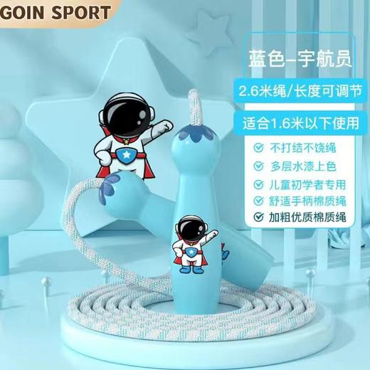 【老师推荐❗️儿童专用跳绳】科学分龄选绳跳成“运动小将”，易学好跳轻松上手，不缠绕不打结，柔软有韧性，即使甩到身上也不疼，小学生幼儿园一年级初学小孩专业运动QQ 商品图5