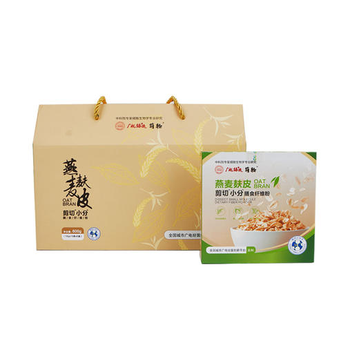 【燕麦麸皮 破壁剪切小分子膳食纤维粉】温水即溶易冲泡，早餐冲饮搭档，早晚一杯，轻松补充每日所需营养 商品图4