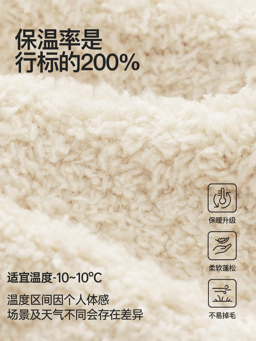 JL5945内茵半边绒开衫款家居服套装 商品图1