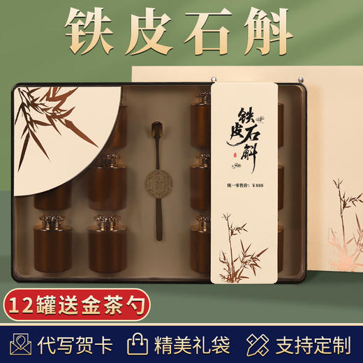 【传统滋补礼盒！新年甄选佳礼】有礼有福 西洋参高端滋补品礼盒 传统养生滋补品  送礼送长辈送客户 新年豪礼 商品图9