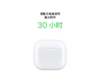 苹果AirPods 4/ AirPods 4(支持主动降噪)搭配无线充电盒(USB-C)苹果耳机 蓝牙耳机适用iPhone/iPad 四代 商品缩略图4