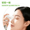 福林堂叶黄素护眼喷雾 轻轻一喷 清爽舒适 90ml/瓶 商品缩略图1