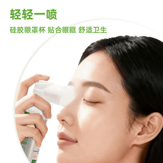 福林堂叶黄素护眼喷雾 轻轻一喷 清爽舒适 90ml/瓶 商品图1