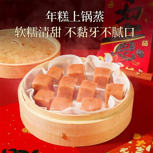 潘祥记官方旗舰店【年糕】 商品图4