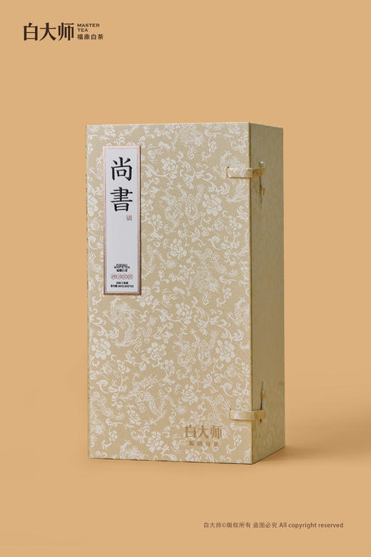 白大师白茶福鼎白茶四书五经茶叶礼盒装自己喝送礼推荐 商品图6
