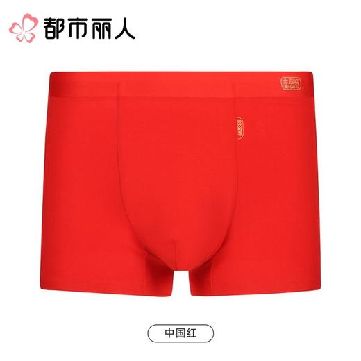 都市丽人内裤红品男士内裤80S莫代尔内裤莫代尔平角内裤贴合内裤FKCH1301 商品图0