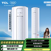 【TCL空调】TCL 大3匹 智炫风 节能健康柜机空调 KFRd-72LW/D-ME21Bp(B1)（咨询客服送优惠大礼包） 商品缩略图0