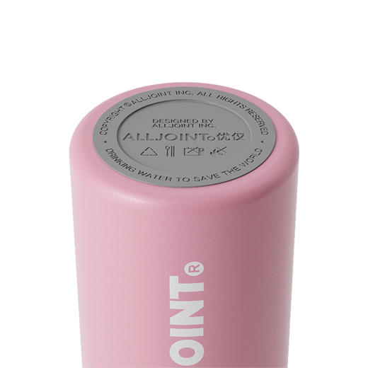 【632优选】优仅 ALL-JOINT AJ2504 跃动学生杯 跃动粉-SH1156 商品图3