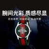 【GUCCI古驰 G-Timeless系列 腕表】 石英机芯 尼龙表带 红色表盘 男女同款 永恒小蜜蜂表男女中性手表 商品缩略图0