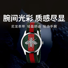 【GUCCI古驰 G-Timeless系列 腕表】 石英机芯 尼龙表带 红色表盘 男女同款 永恒小蜜蜂表男女中性手表