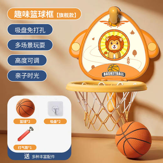 【免打孔❗️儿童投篮练神器】甄选PP材质，投篮、套圈双玩法不腻，稳固不掉一秒折叠，吸盘吸附不伤墙体，，壁挂式室内宝宝悬挂可折叠玩具男女孩QQ 商品图4