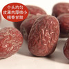 【带土原枣】新疆灰枣未清洗 自然风干 营养不流失 炖汤泡茶佳品 商品缩略图5