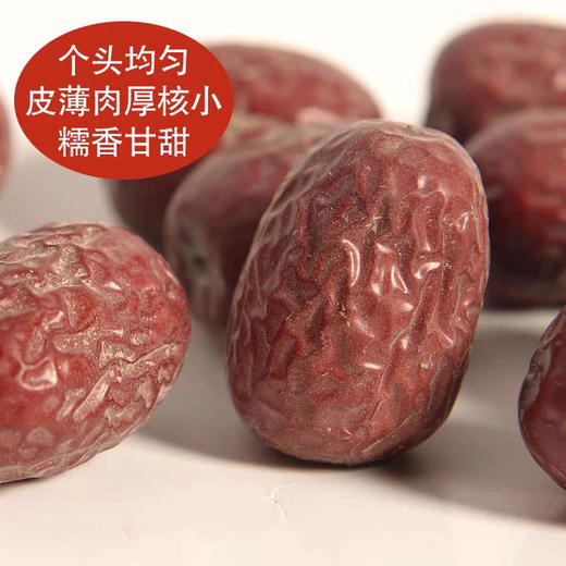 【带土原枣】新疆灰枣未清洗 自然风干 营养不流失 炖汤泡茶佳品 商品图5