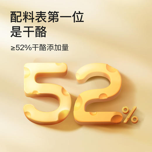 【奶酪博士】破价秒59.9到手40支！甄选奶酪棒原味/混合水果味90g*8袋 6.5倍牛奶钙 商品图4