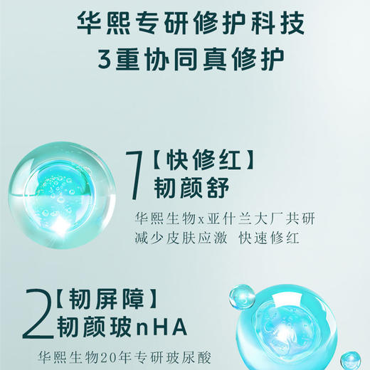 【BIOHYALUX/润百颜】第二代润百颜白纱布面膜（5片/盒*1） 商品图2