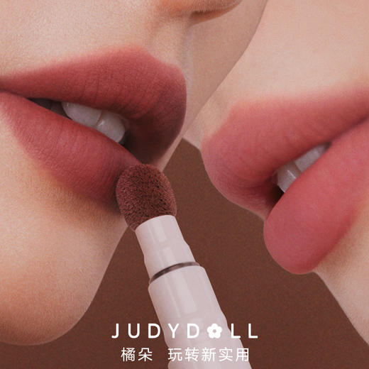 橘朵持色唇粉霜唇釉-纪念日百货门店同款168495748 商品图4