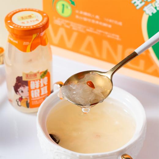 【王小珥鲜炖银耳羹组合】“真”鲜炖  满满胶质  晶莹剔透  开盖即食 商品图3