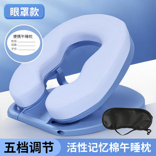 【四季通用❗️儿童趴趴枕】智能按键不伤手多，档位随心调，慢回弹记忆棉，三角稳定支撑，安稳才有深睡眠，中小学生教室桌子记忆棉午休枕趴趴枕QQ 商品图10