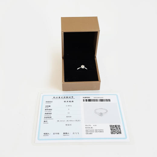 宝庆PT950白金时尚经典六爪款0.511克拉钻石戒指14号（戒圈可改） 291225NJM20 商品图1