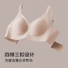 奢姿大码女装2025月牙提拉包容光面胸罩胖妹妹时尚透气无痕内衣412507 商品缩略图4