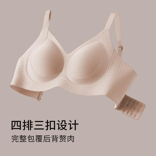 奢姿大码女装2025月牙提拉包容光面胸罩胖妹妹时尚透气无痕内衣412507 商品图4