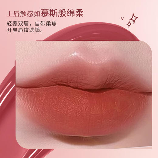 【冰雾水感 一抹柔雾】滋色冰雾水漾唇露 3.5g / 2.5g 商品图1